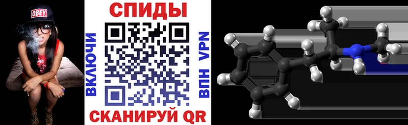 купить наркотик Шенкурск мориарти состав АМФ Premium