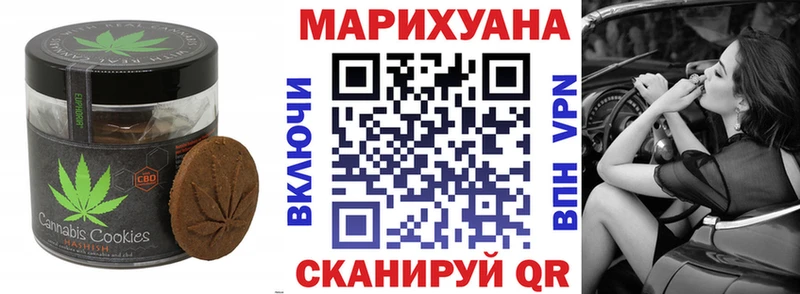Canna-Cookies марихуана  Шенкурск 