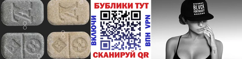магазин продажи наркотиков  Шенкурск  Экстази VHQ 