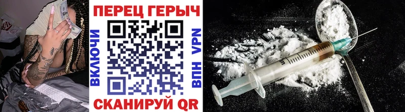 Героин VHQ  Шенкурск 