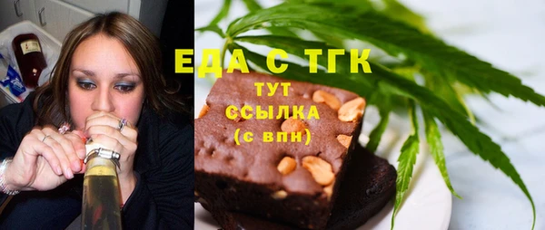трава Переславль-Залесский