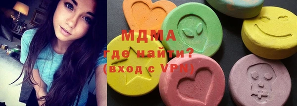 трава Переславль-Залесский