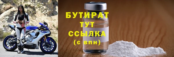 MDMA Premium VHQ Пестово