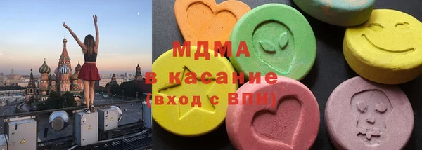 MDMA Premium VHQ Пестово