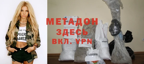 MDMA Premium VHQ Пестово