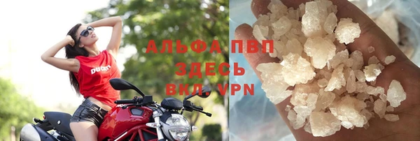 трава Переславль-Залесский
