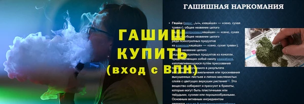 трава Переславль-Залесский