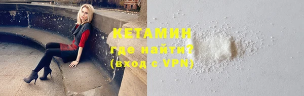 трава Переславль-Залесский