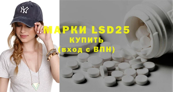 MDMA Premium VHQ Пестово