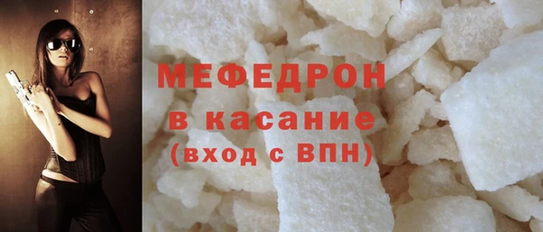 MDMA Premium VHQ Пестово
