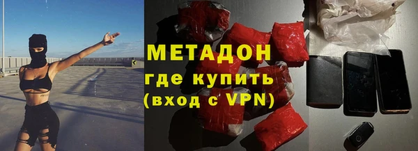 MDMA Premium VHQ Пестово