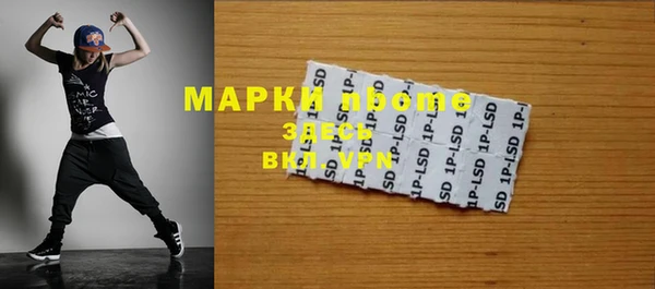 MDMA Premium VHQ Пестово