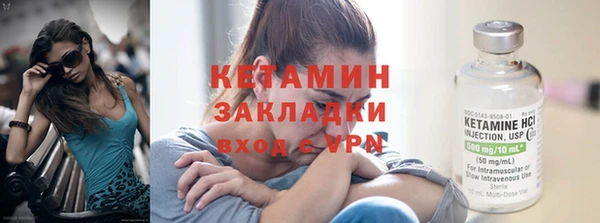 трава Переславль-Залесский
