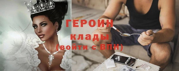 трава Переславль-Залесский