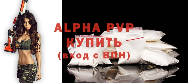 MDMA Premium VHQ Пестово