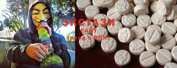 MDMA Premium VHQ Пестово