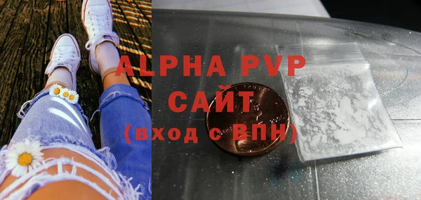 MDMA Premium VHQ Пестово