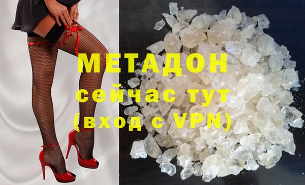 MDMA Premium VHQ Пестово