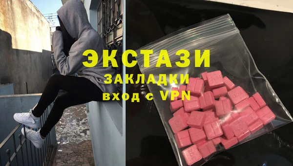 трава Переславль-Залесский