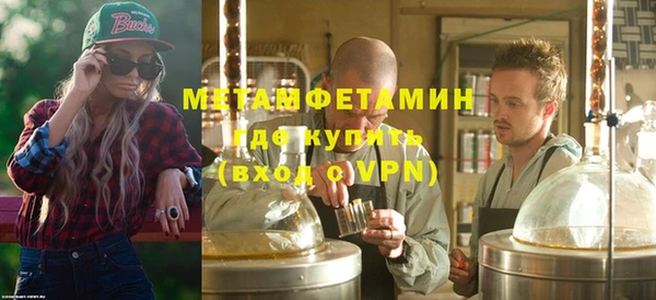 трава Переславль-Залесский