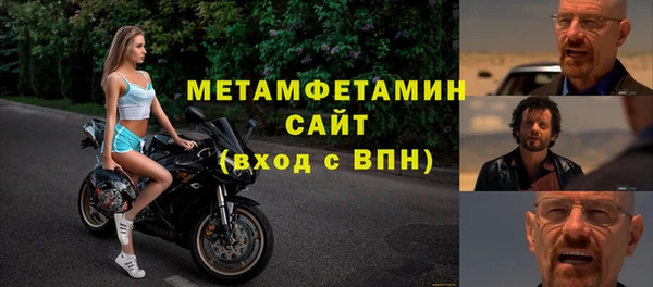 MDMA Premium VHQ Пестово
