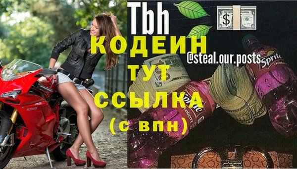 синтетический гашиш Болохово