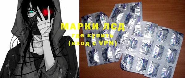 трава Переславль-Залесский