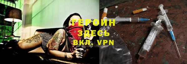 трава Переславль-Залесский