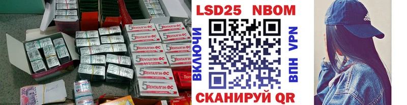 наркотики  Шенкурск  LSD-25 экстази кислота 