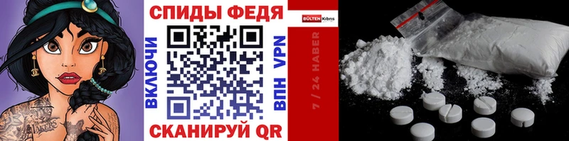 Первитин пудра  Шенкурск 