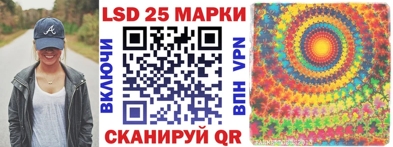 Марки N-bome 1,8мг  Шенкурск 
