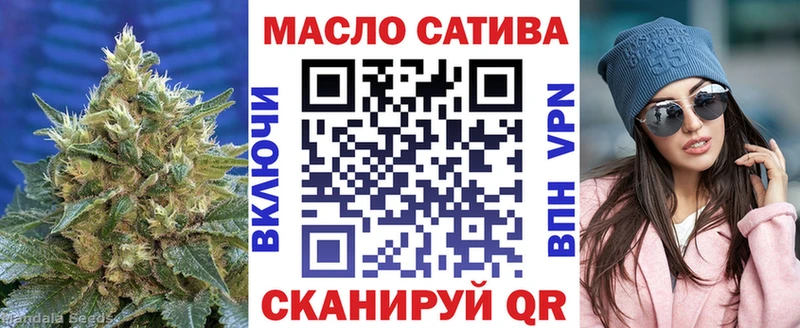 Дистиллят ТГК вейп с тгк  где купить наркоту  Шенкурск 